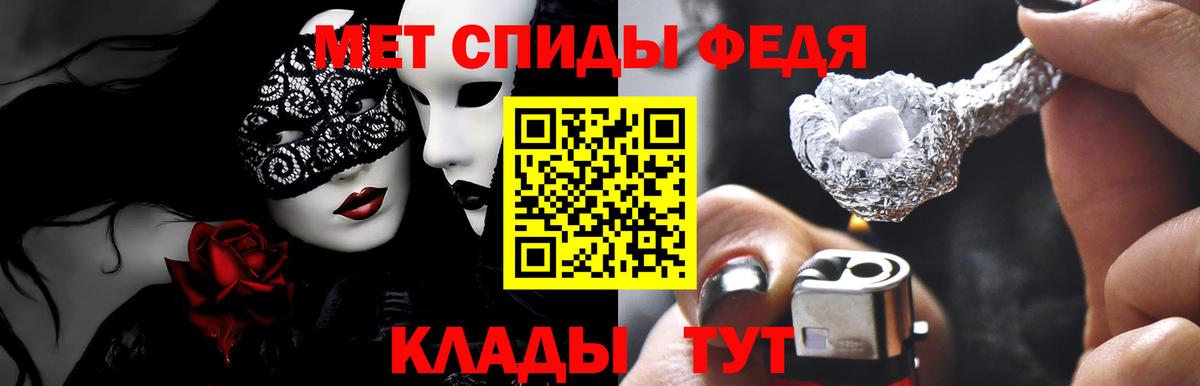 АМФЕТАМИН 97% Усолье-Сибирское