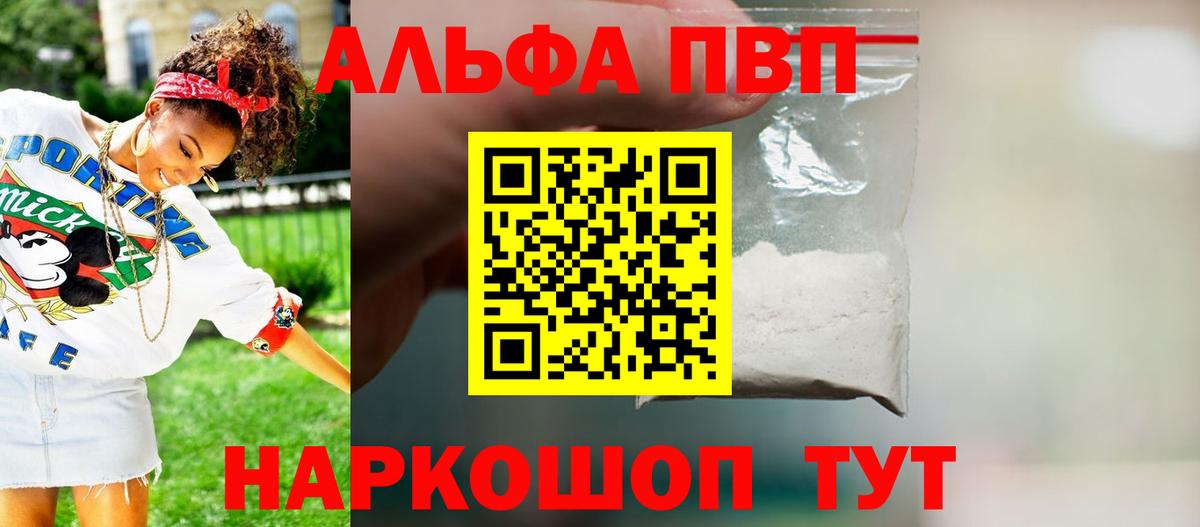 A PVP Crystall  A PVP СК КРИС  Усолье-Сибирское  Вход с VPN 