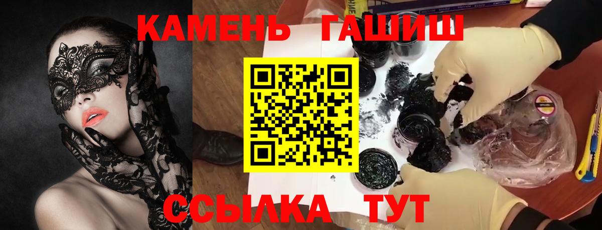 Гашиш гарик Усолье-Сибирское
