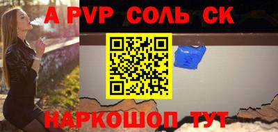 гидра Кимры