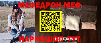 скорость mdpv Кинель