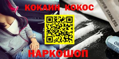 гидра Кимры