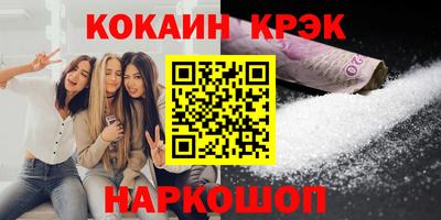 гидра Кимры