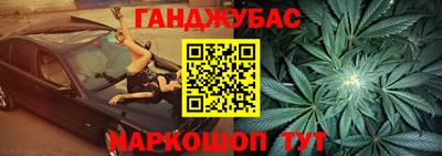 гидра Кимры
