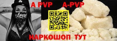 скорость mdpv Кинель