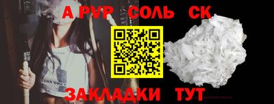 гидра Кимры