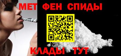 скорость mdpv Кинель