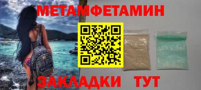 гидра Кимры