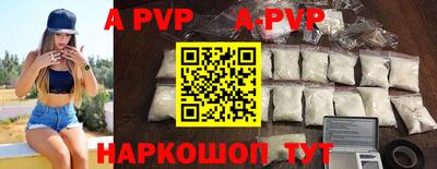 скорость mdpv Кинель