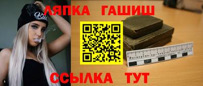 гидра Кимры