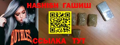 гидра Кимры