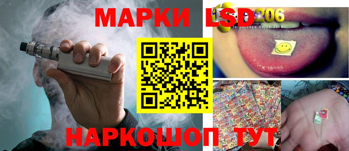 Усолье-Сибирское  LSD-25 экстази кислота  Вход с VPN  ЛСД экстази ecstasy 