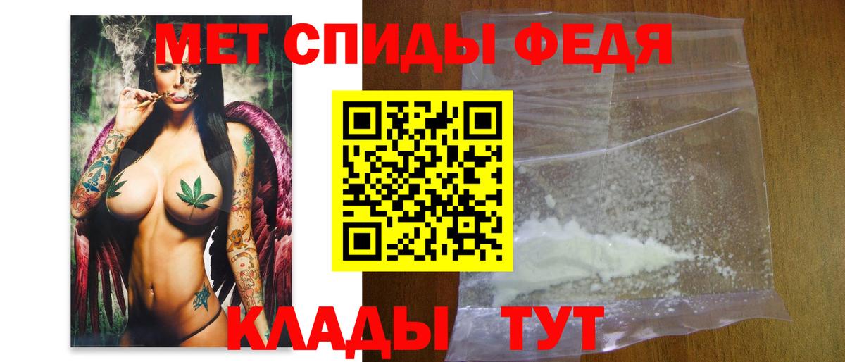 Первитин кристалл Усолье-Сибирское