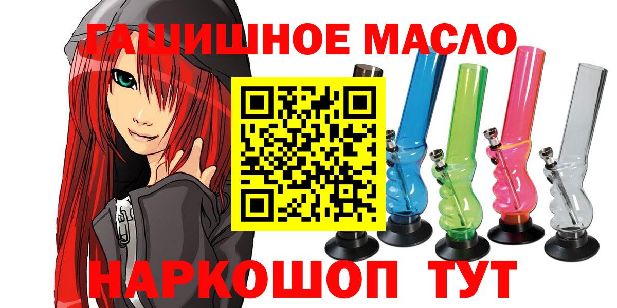 Дистиллят ТГК вейп с тгк  Вход с VPN  Усолье-Сибирское 