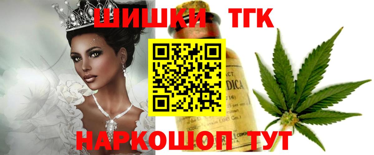 Канабис SATIVA & INDICA  Вход с VPN  Усолье-Сибирское  Шишки марихуана семена  Шишки марихуана White Widow 